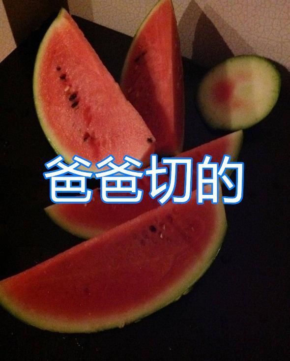 闺蜜|同是吃西瓜,男友切vs哥哥切,看到闺蜜切的给我留一口