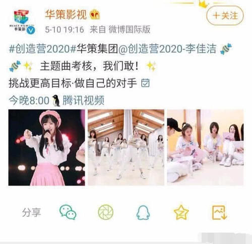 虞书欣|虞书欣排名第二痛哭但公司却为《创3》的她打call,网友太偏心了