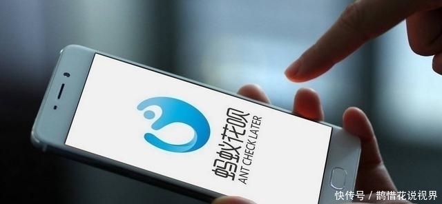 轻人|大量花呗用户被封停,马云这三大底线别碰,望周知!