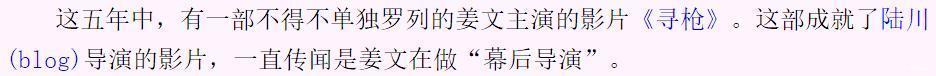 技惊|2002年,姜文被禁止做导演的第二年,他主演了这片,上映技惊四座