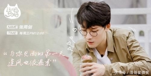 综艺|《汪喵物语》开播即火!悦己经济的时代就要来了