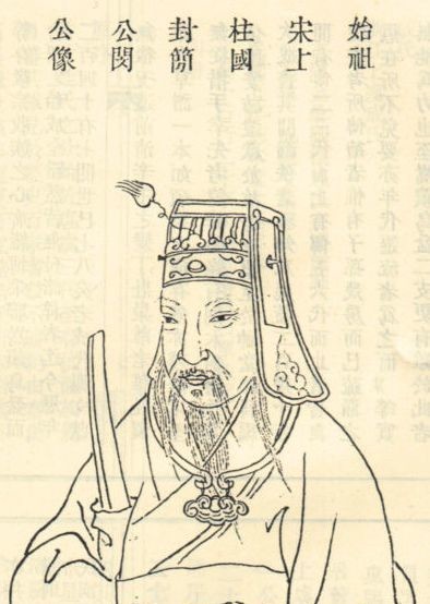 饿死|宋军不吃小米被饿死？南方人不背这个锅！真相其实更残酷