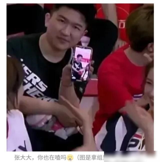 观众席|相亲现场超新星又有“情侣”被抓,张大大观众席现场“磕CP”