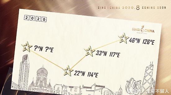 官微剧|《好声音》官微剧透导师阵容,175天团有两人回归,新面孔吊胃口