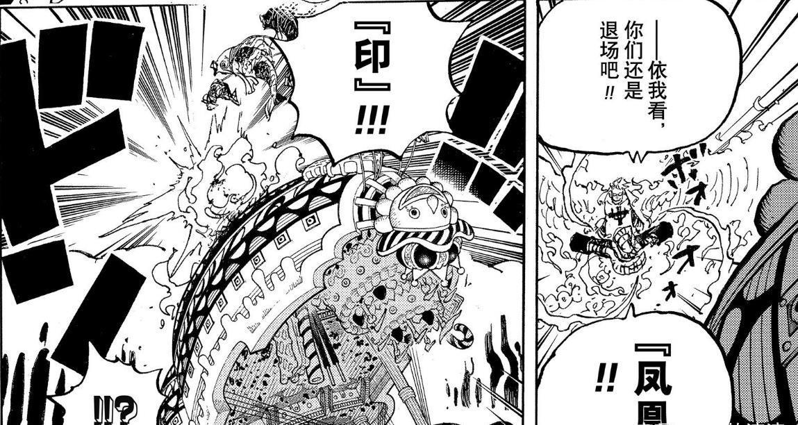 了路|海贼王:马尔科来和之国,既加强了路飞,又削弱了凯多,作用不小