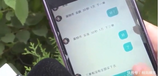 报警|半小时进账117万投资提现套路深，女子报警后竟还想还骗子钱！