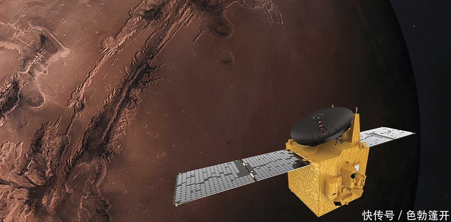 火星|中国首个火星探测器“天问一号”信息发布
