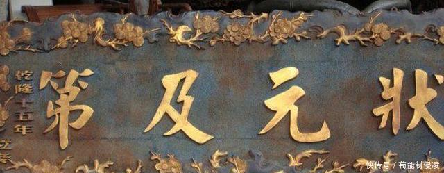 再造|历史上5大武状元,第2位再造大唐王朝,没有他唐朝要早200年亡国!