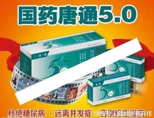 说自己|中国最忙的四大骗子,或许你刚好就被他们骗过