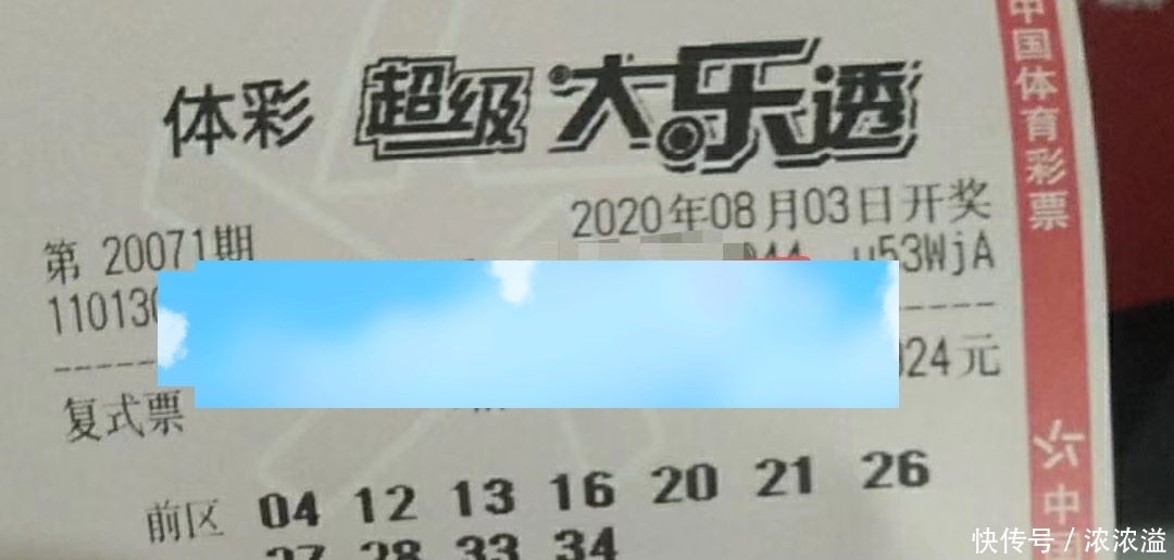 合买|第20071期体彩超级大乐透，彩民合买蔚然成风，揭秘操作“内幕”