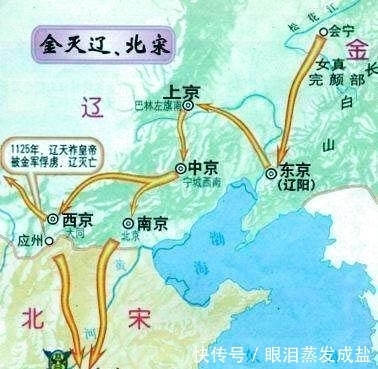 北宋|靖康之变后宋朝已经亡国, 为何后来还能再硬撑150多年?