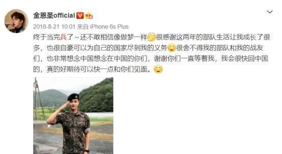 综艺|《天天向上》抛弃过的5位主持人田源成网红,他让人心疼又可惜