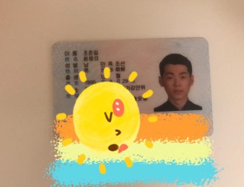 国籍|S10官方解说被质疑国籍，身份证上全是韩文，真是吃了没文化的亏！