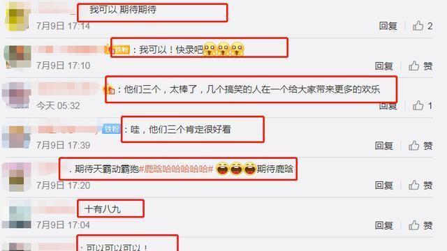 奔跑|退出《奔跑吧》后,鹿晗邓超陈赫加盟新综艺,这下熬夜也要追