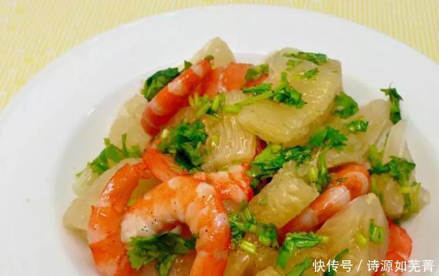 沙拉|秋吃柚子,赛过吃肉,柚子全身是宝,分享6款柚子料理,简单美味