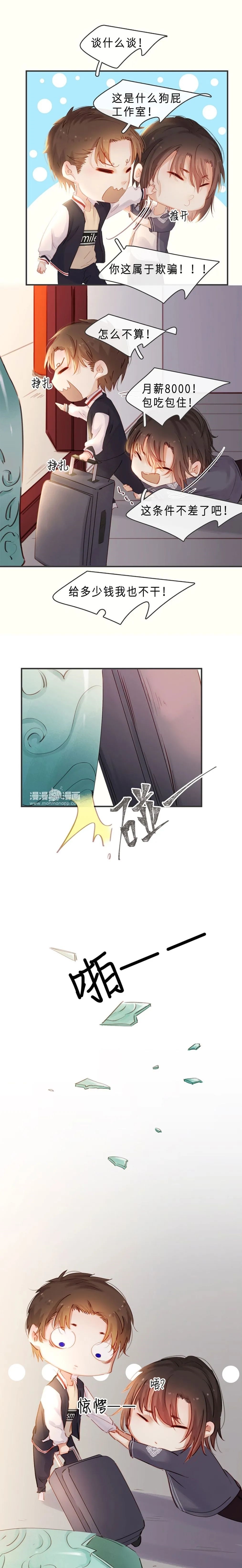 父亲|一个小小的物件,勾起我与父亲的温暖记忆