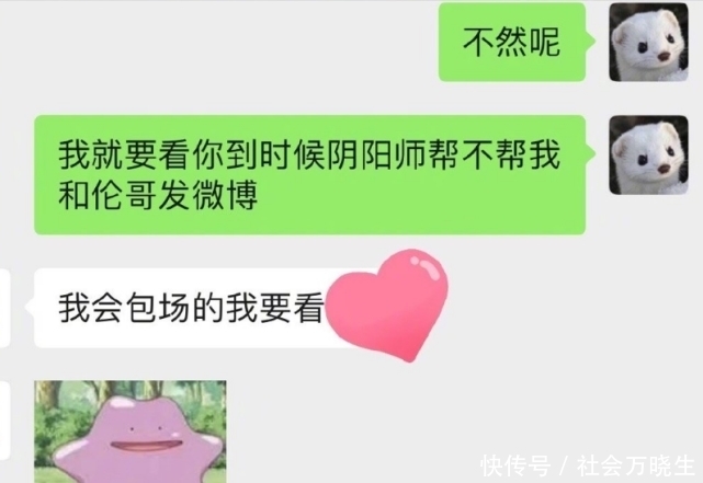 套路|杨幂被郭敬明“套路”了,邓伦首部电影还没上,大幂幂就预定包场