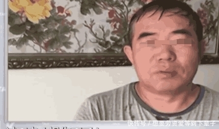 究竟|男子因姓名奇葩，办不了银行卡看不了病, 究竟是为什么呢？