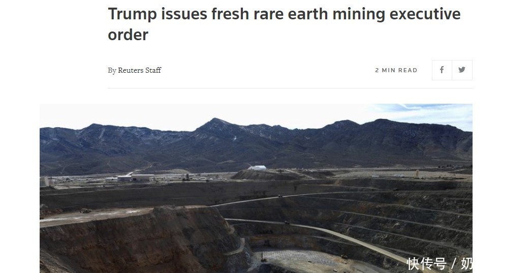 稀土|十一长假第一天，美国采矿业传出重大噩耗，稀土问题已经力不从心
