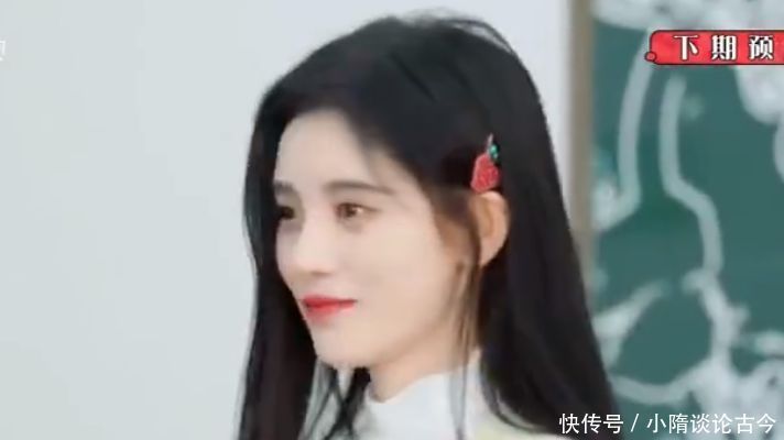 毯子|鞠婧祎cos水冰月穿短裙坐地上,导演组忘准备毯子,杨迪做法太暖心!