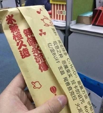 价格|唯一敢说比卫龙好吃的辣条,价格卖到20元一根,打开后惊喜了