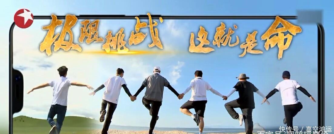 男人帮|《极限挑战》回不去的极挑男人帮