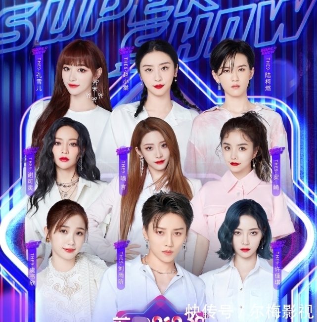 放大|东方卫视818放大招了,请来张艺兴任嘉伦,还有顶级人气男团