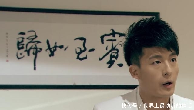 心理医生|爱4:胡一菲看心理医生,有谁注意墙上的匾?吕子乔的答案厉害了