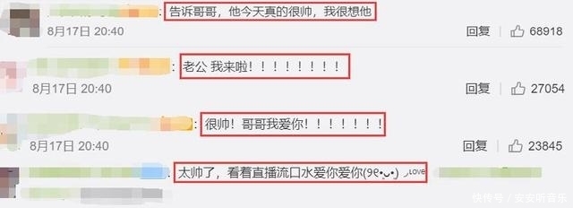 世界|肖战霸气回归,沉寂6个月后人气暴涨成王者,荣登世界热搜榜