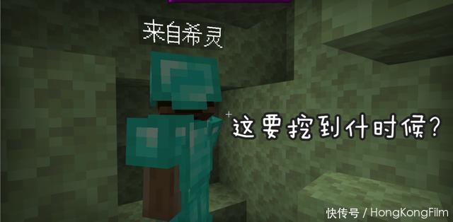 花样|《我的世界》末影龙真心弱？老MC给萌新钻石套，见证了花样死法！