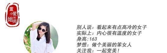 搭配同色系|看多了淑女风,不妨试试“酷姐姐”,超帅气