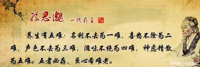 那猛虎|药王孙思邈的坐骑为什么是老虎