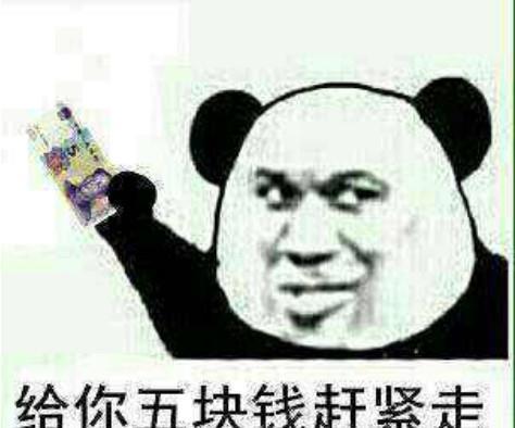  块钱|如果走在路上有人问你借5块钱，别犹豫马上跑开，赶紧告诉爸妈