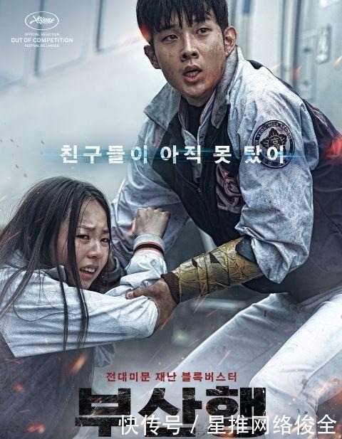 列车|《尸速列车》最强孕妇、棒球队CP!安昭熙将现身综艺《暑假》