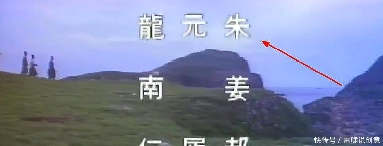 钓鱼岛|为了响应“保卫钓鱼岛”,洪金宝、元奎、元彪合作了一部武侠经典