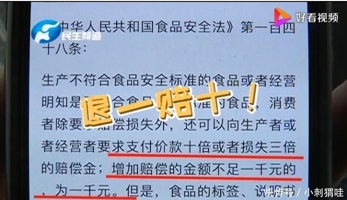 傻了眼|男子98元买两瓶酒, 喝完一瓶打开另一瓶时傻了眼, 汾酒: 退一赔十
