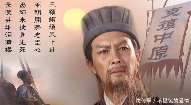 诸葛亮|蜀汉灭亡时，曾被诸葛亮收服的孟获去哪里了，为何不来救援？