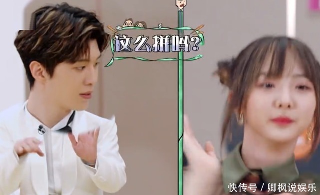  郑乃馨|硬糖少女nene郑乃馨和范丞丞斗舞，导演当场笑懵真没包袱