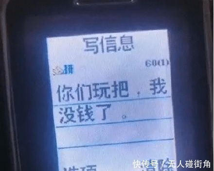 评论|“酒桌上被问“怎么不喝,瞧不起我”该怎么办”评论区都是高手哈!