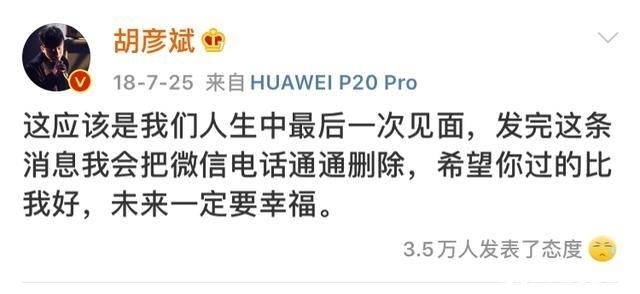 花掉|郑爽脱口秀暗讽张恒？自称经纪人实则跑腿，一段时间花掉她大笔钱