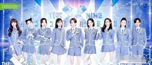 真的|《青春有你2》大结局 乃万金子涵真的意难平