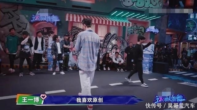 选手|选手舞蹈抄袭王一博霸气叫停,网友:他自己的舞蹈不也抄袭了吗