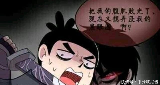  小号阿七|伍六七第三季：大号柒不会登场了？阿七实力提升，代替了大号！