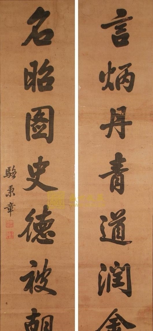 洪秀全|骆秉章和太平军有着怎样的缘分?为何太平天国对他有很大的仇恨?