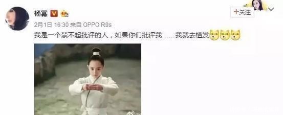 杨幂就|杨幂一句话上热搜在娱乐圈长盛不衰的她,靠的就是这四个字