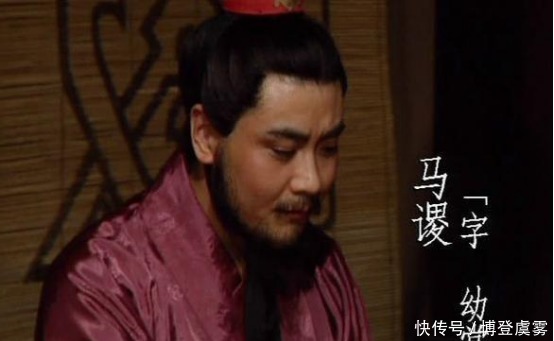 马谡|马谡失街亭,能力不够还是战略失误?马谡为谁“背黑锅”?