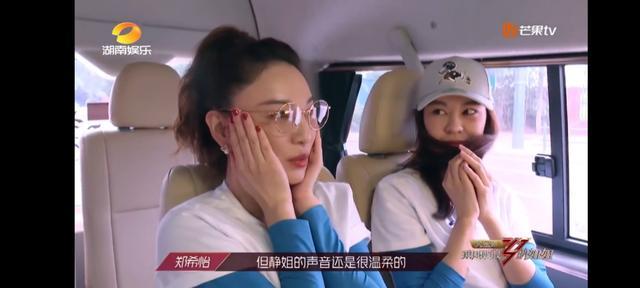 姐姐|宁静在《浪姐》中的表现，颠覆了我对她的印象