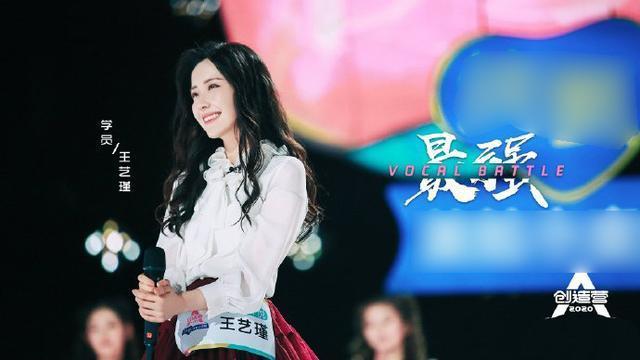 成团|是C位还是拼图客观分析创造营2020最终出道位