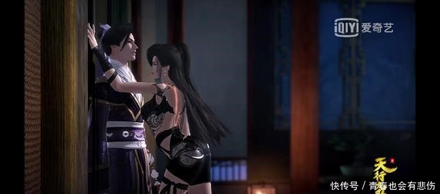 身材|天行九歌身材“美中不足”却让人魂牵梦萦的明珠夫人