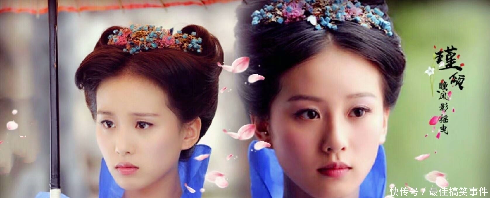 照曝光|刘诗诗《仙剑三》罕见定妆照曝光,发型土气像村姑,还好最后换了